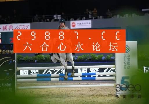白小姐六肖選一肖中特，揭秘彩票預(yù)測的神秘面紗