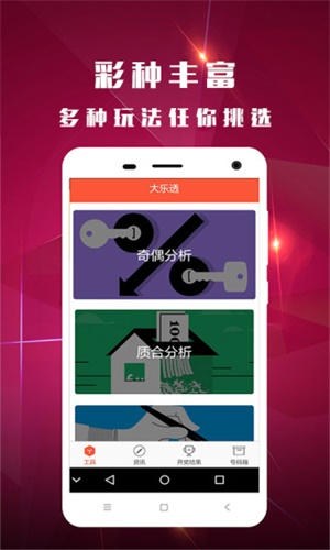 澳彩論壇高手，探索彩票世界的智慧領(lǐng)航者，澳彩論壇高手，引領(lǐng)彩票世界的智慧領(lǐng)航者探索之旅