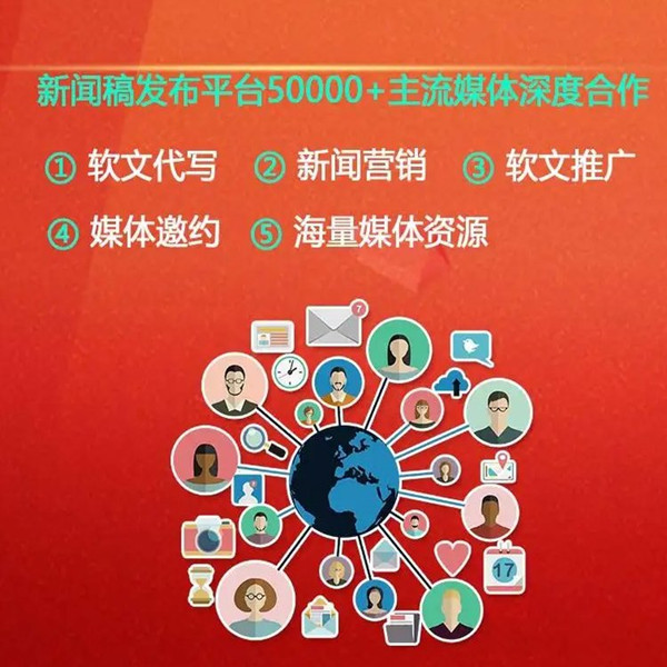 新聞源發(fā)稿平臺(tái)，助力信息傳播的關(guān)鍵力量，新聞源發(fā)稿平臺(tái)，推動(dòng)信息傳播的關(guān)鍵力量