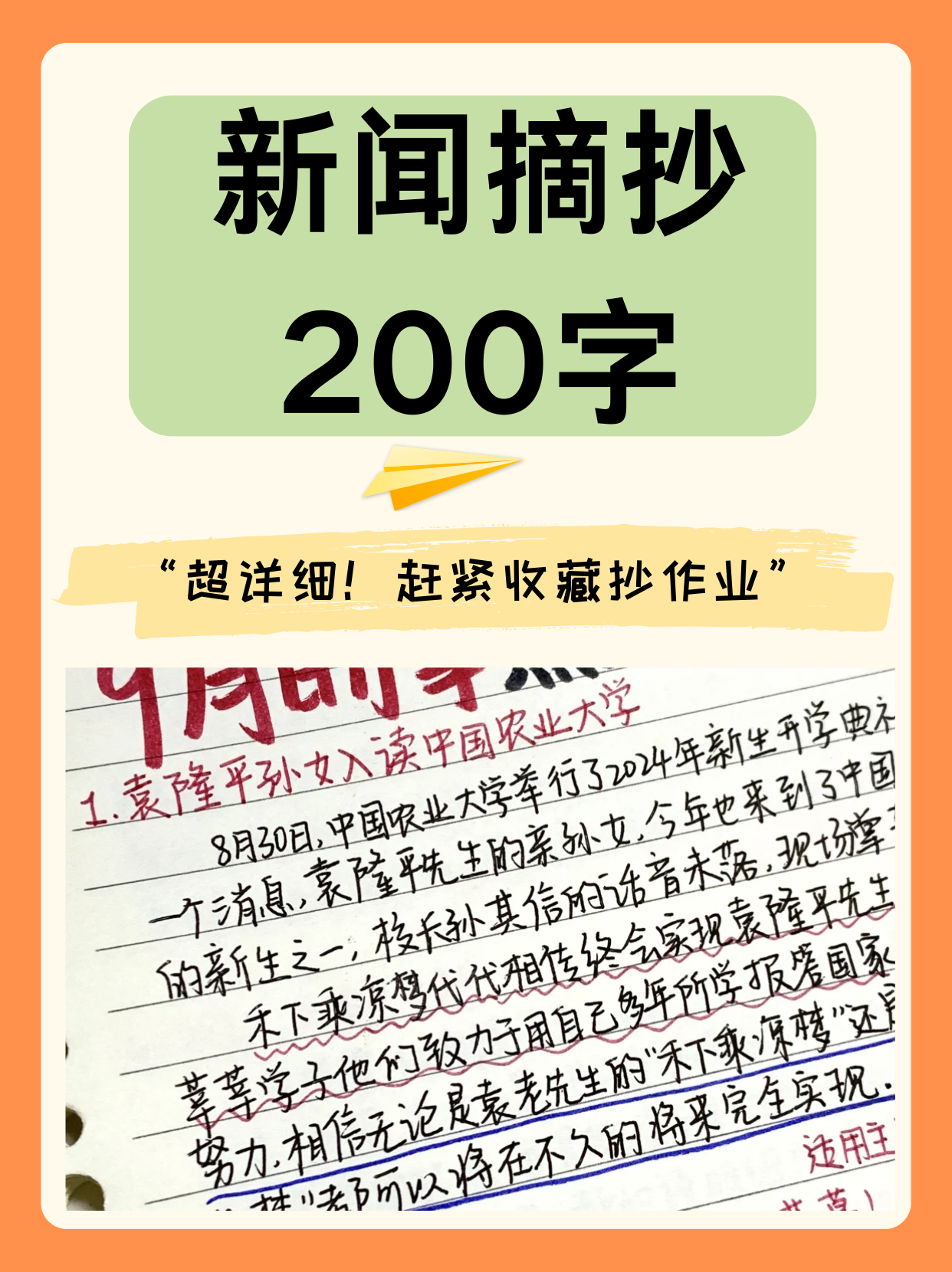 近日重大新聞?wù)?，全球焦點(diǎn)事件深度解析，全球熱點(diǎn)事件深度解析與新聞?wù)龠f
