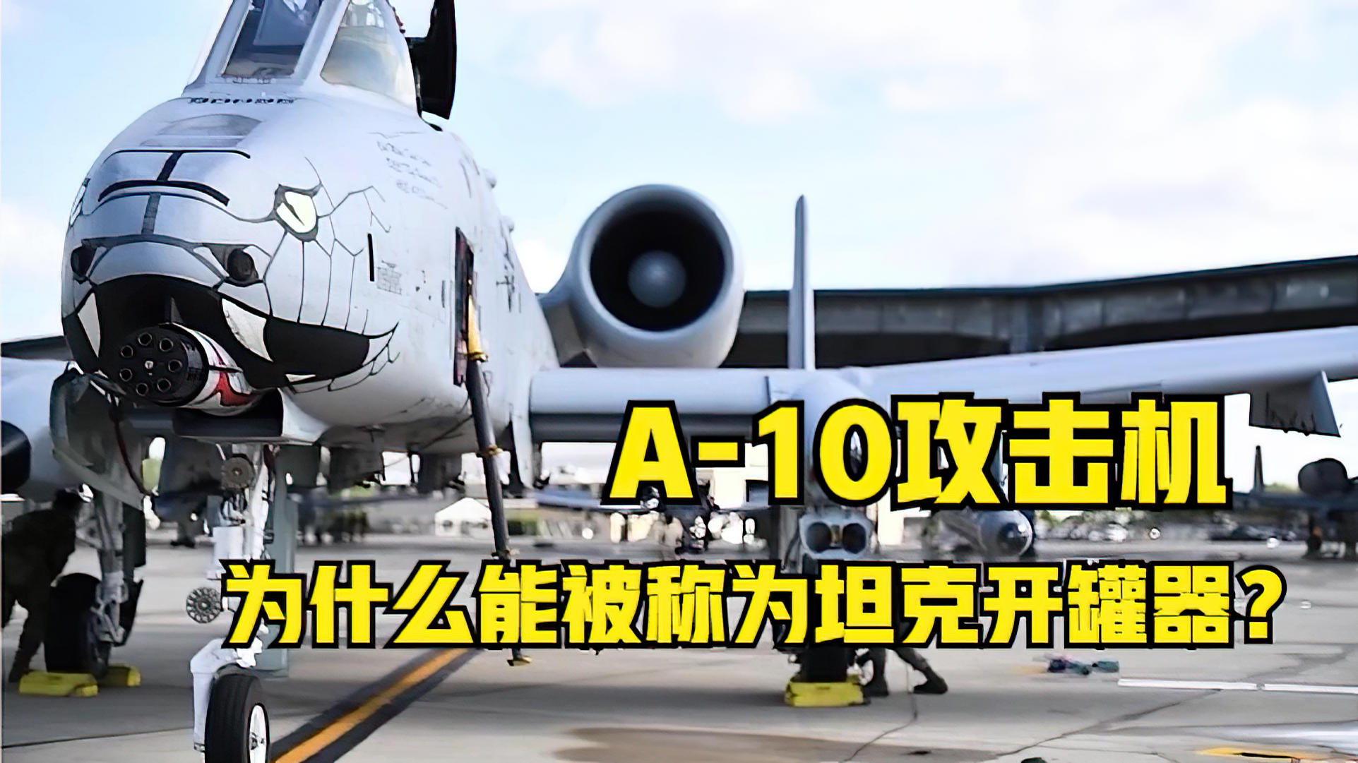 A-10攻擊機折紙教程，一步步教你如何折紙飛機，A-10攻擊機折紙教程，DIY紙飛機制作指南
