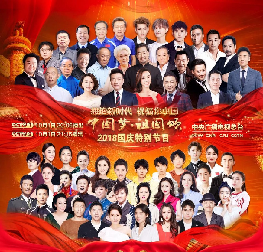 重溫經(jīng)典，2015國慶盛典回放全解析，重溫經(jīng)典，2015國慶盛典全景解析與回顧
