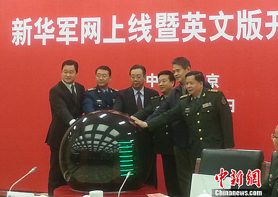 中華軍網(wǎng)，探索軍事信息的權(quán)威平臺，中華軍網(wǎng)，軍事信息的權(quán)威探索平臺