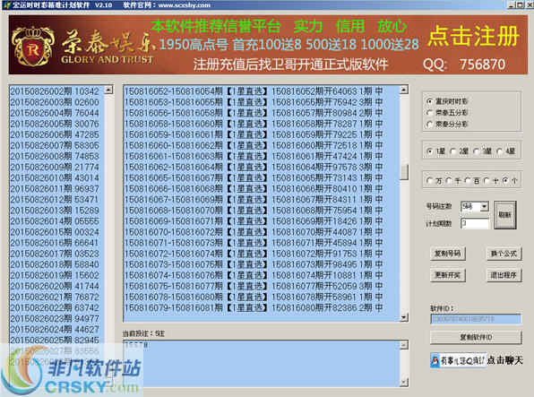 探索正版精準跑狗圖，揭秘77777與88888的魅力，揭秘正版跑狗圖，探索數(shù)字7與數(shù)字8的神秘魅力