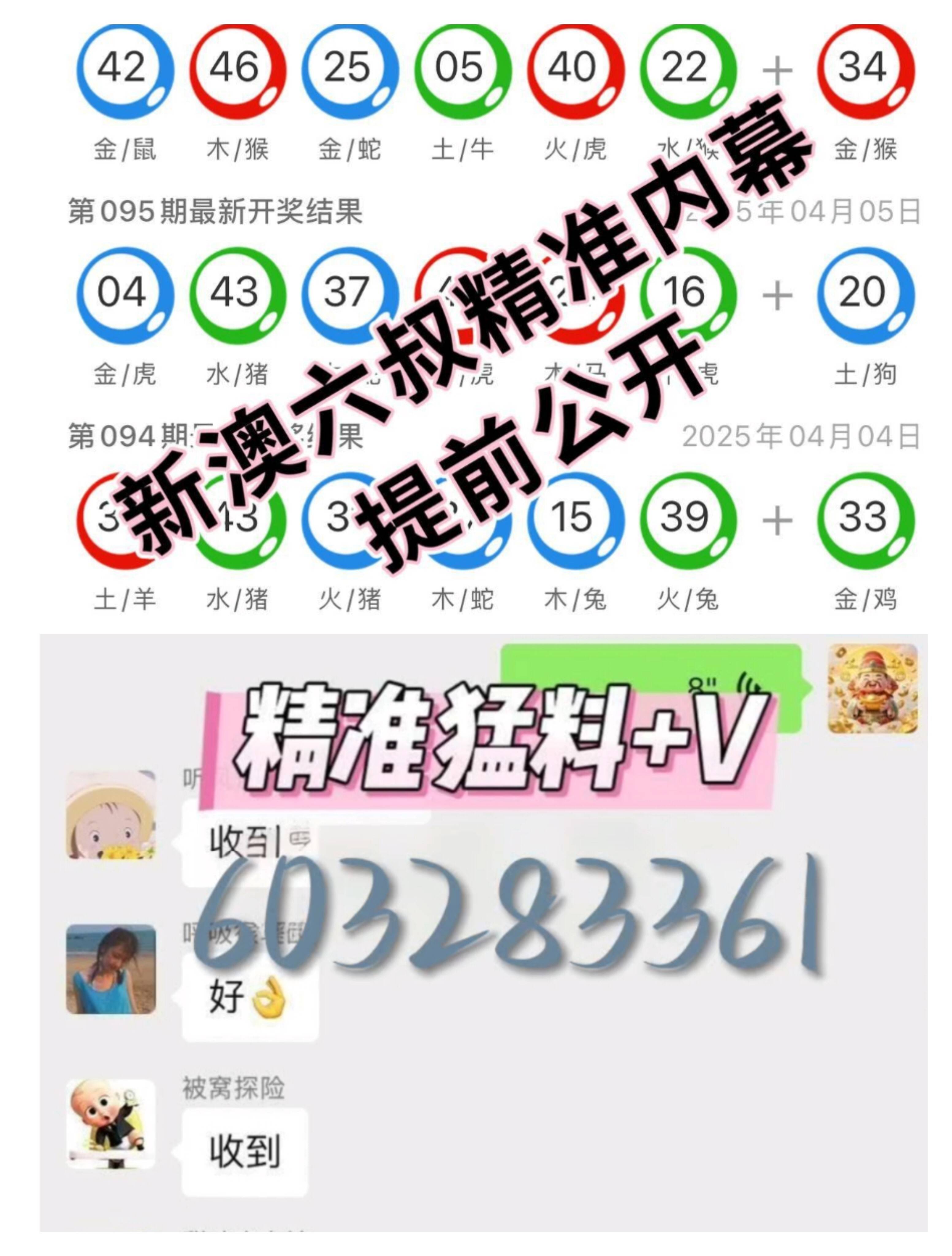 澳門最快最準確開獎記錄查詢，一站式解決方案與深度解析，澳門開獎記錄查詢，一站式解決方案與深度解析服務提供