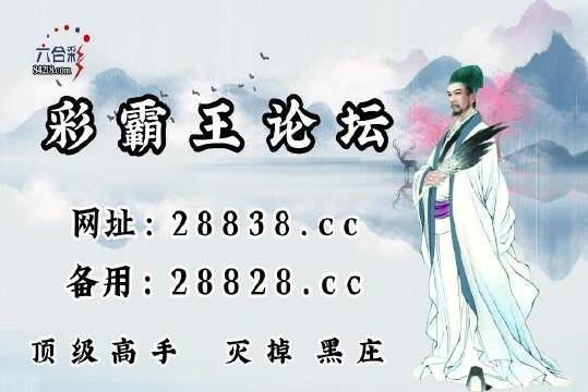 劉伯溫一肖中特四肖期，揭秘傳奇人物與預(yù)測之謎，劉伯溫四肖期揭秘，傳奇人物與預(yù)測之謎探秘