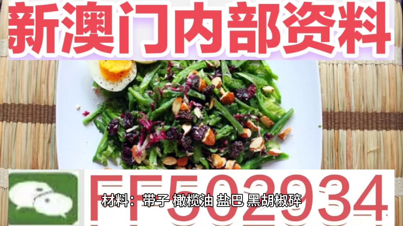 澳門六開彩開獎(jiǎng)結(jié)果今天——深度解析與預(yù)測，澳門六開彩今日開獎(jiǎng)結(jié)果深度分析與預(yù)測