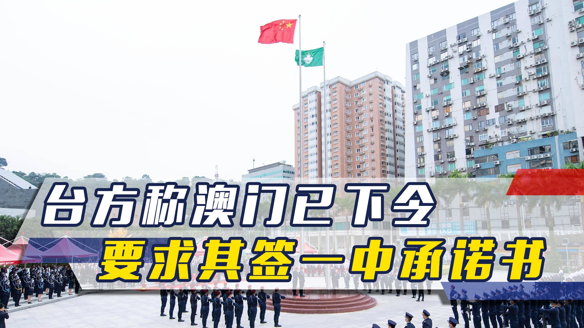 澳門(mén)一碼一肖一待一中四不像，探索與解析，澳門(mén)一碼一肖一待一中四不像，深度解析與探索