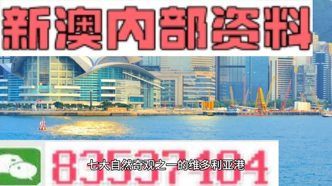 新澳精準(zhǔn)資料免費(fèi)大全——探索與獲取指南，新澳精準(zhǔn)資料免費(fèi)大全，探索與獲取的綜合指南