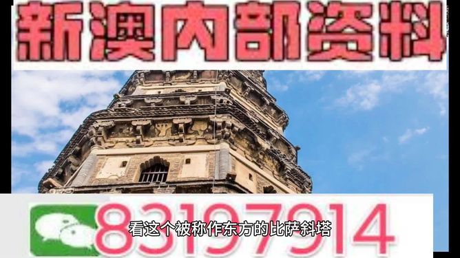 澳門最準確的資料免費公開，探索真實、有用的信息源，澳門最新準確資料免費公開，探索真實信息源頭