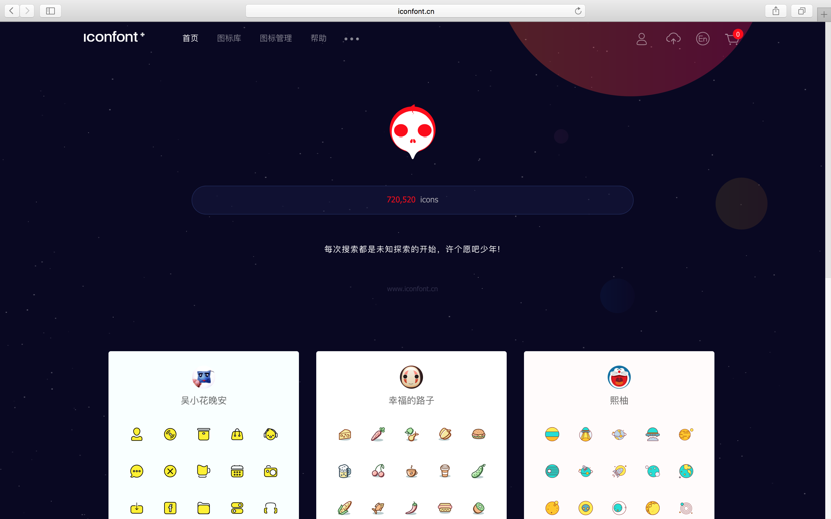 探索澳門網站的新視界，600圖庫的魅力所在，澳門網站新視界探索，600圖庫的獨特魅力所在