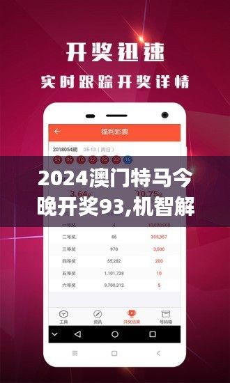 新澳門今晚開特馬開——探索澳門博彩文化的魅力，澳門博彩文化魅力探索，新特馬開夜之魅力