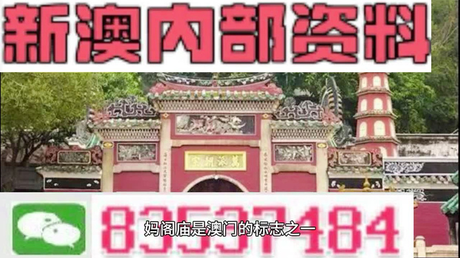澳門三肖三碼精準(zhǔn)預(yù)測，揭秘黃大仙的神奇準(zhǔn)確率與秘密策略（附詳細(xì)分析），澳門三肖三碼精準(zhǔn)預(yù)測揭秘，黃大仙預(yù)測準(zhǔn)確率與秘密策略詳解