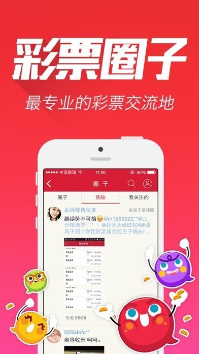 王中王論壇資料平特一肖，深度探索與SEO優(yōu)化策略，王中王論壇資料平特一肖，深度探索與SEO優(yōu)化策略全解析