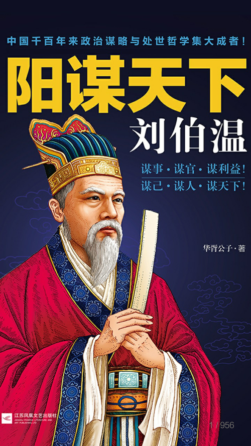 劉伯溫一肖中特期期，傳奇人物與神秘預言的探尋，劉伯溫預言傳奇，一肖中特與神秘預言的探尋之旅