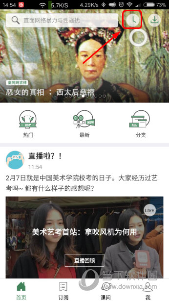 澳門(mén)六開(kāi)獎(jiǎng)結(jié)果2023年直播開(kāi)獎(jiǎng)記錄與今晚直播預(yù)測(cè)分析，澳門(mén)六開(kāi)獎(jiǎng)結(jié)果直播預(yù)測(cè)分析，2023年開(kāi)獎(jiǎng)記錄與今晚直播預(yù)測(cè)報(bào)告