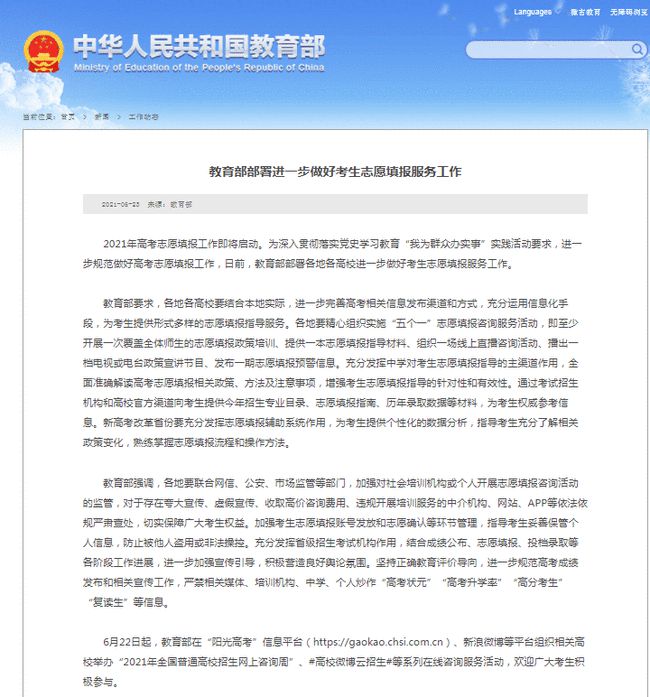 狀元論壇網(wǎng)址，探索知識海洋的門戶，狀元論壇網(wǎng)址，知識海洋探索的門戶平臺