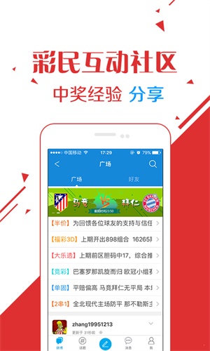 澳門今晚最快開獎直播，全面解析與實時關注，澳門今晚開獎直播，全面解析與實時關注，快速揭曉結果！