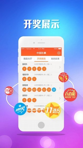 澳門最快開獎jk777，探索最新速度與激情的游戲體驗，澳門JK777快速開獎，最新速度與激情的游戲探索