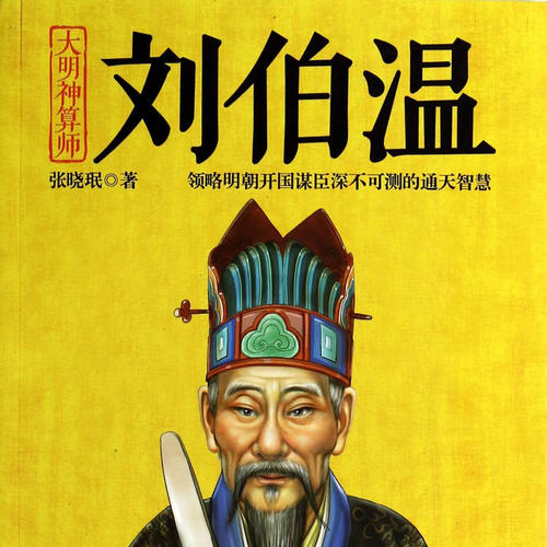 澳門劉伯溫精選一肖，揭秘預(yù)測背后的秘密，澳門劉伯溫精選生肖預(yù)測，揭秘背后的秘密之道