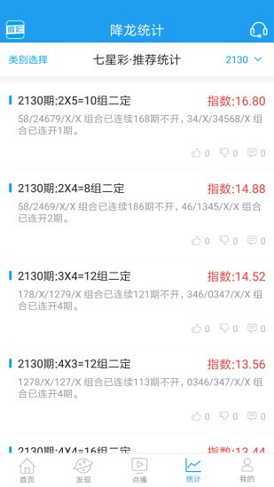 王中王資料一肖 中特C0M，深度解析與探索，王中王資料一肖中特C0M，深度解析與探索揭秘