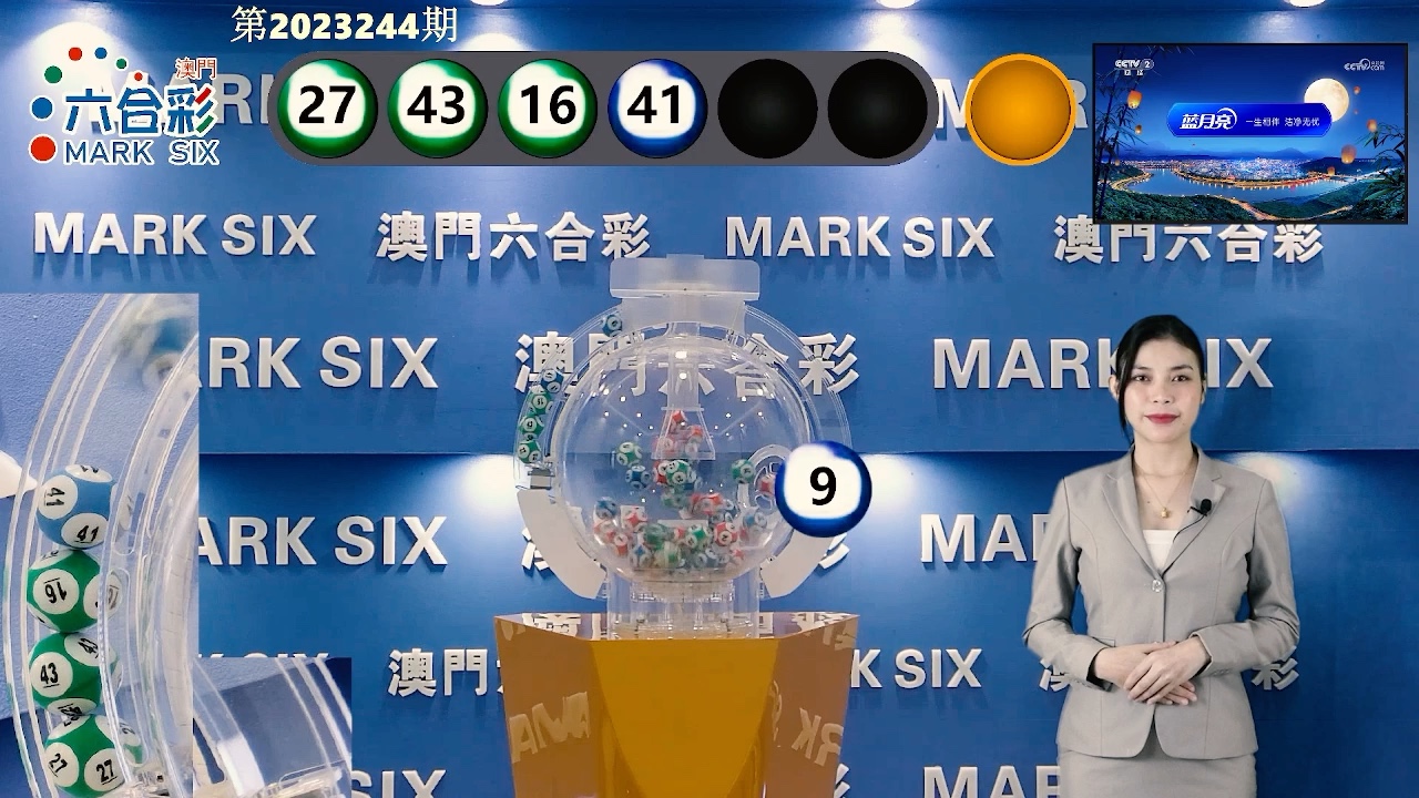 澳門六開開獎結(jié)果查詢，全面解析與實用指南，澳門六開彩開獎結(jié)果查詢，全面解析與實用指南