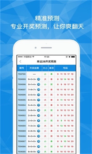 澳門最快六會彩開獎結(jié)果，揭秘彩票開獎的秘密，澳門六會彩開獎揭秘，快速結(jié)果探秘彩票開獎幕后真相
