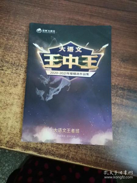 中王中王資料一肖中特天，深度解析與探索，中王中王資料一肖中特天，深度探索與解析報(bào)告