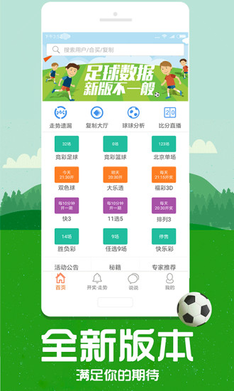 管家婆204年資料解析，一肖配成龍，揭秘背后的秘密，管家婆204年資料解析揭秘，一肖配成龍背后的秘密