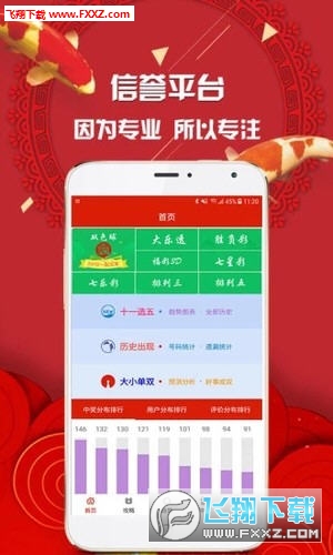 王中王平特一肖圖一，深度解析與SEO優(yōu)化策略，王中王平特一肖圖一深度解析與SEO優(yōu)化策略探討