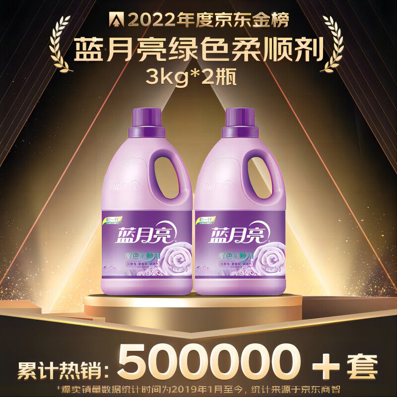 藍(lán)月亮一肖一碼精準(zhǔn)72751，揭秘與探索，藍(lán)月亮一肖一碼精準(zhǔn)揭秘探索之旅