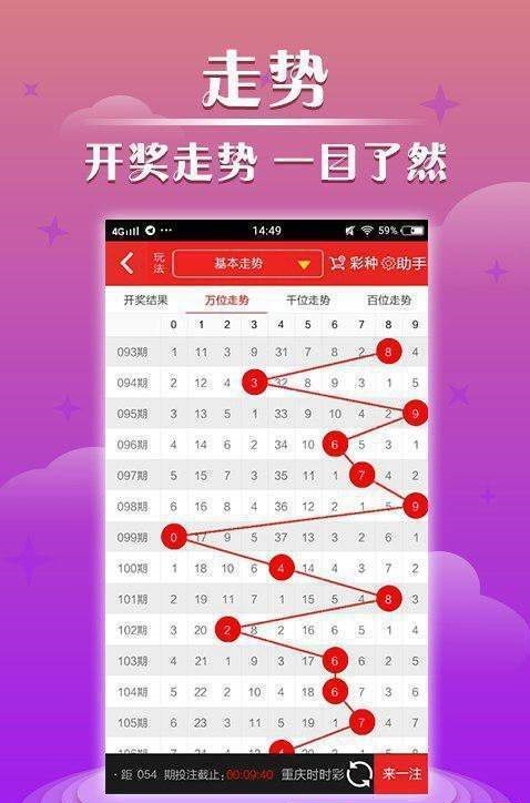 澳門最快開獎結果，探索彩票開獎的實時速度與激情，澳門彩票開獎實時探索，速度與激情的揭曉時刻