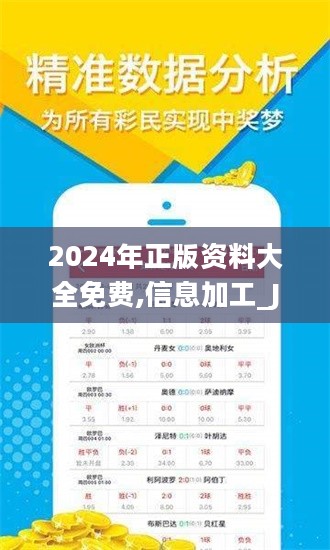 探索未來的寶藏，2025全年資料免費大全，未來寶藏探索指南，2025全年資料免費大全