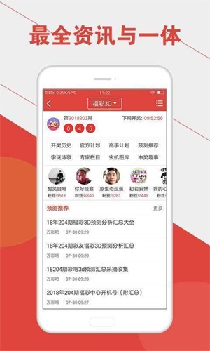 澳門六開彩開獎號碼結(jié)果查詢方法，全面解析與實用指南，澳門六開彩開獎號碼結(jié)果查詢?nèi)馕雠c實用指南