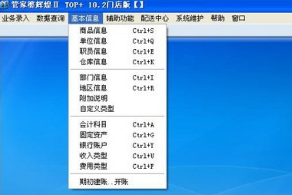 新奧管家婆資料正版，全面解析與SEO優(yōu)化策略，新奧管家婆資料正版解析及SEO優(yōu)化策略指南