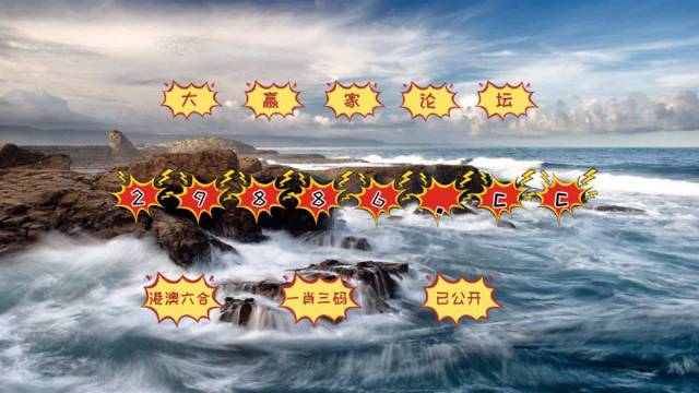 揭秘劉伯溫四肖中特一，探尋神秘?cái)?shù)字6374背后的秘密，劉伯溫四肖揭秘，神秘?cái)?shù)字6374背后的秘密探尋