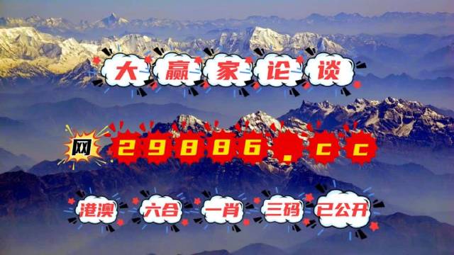 揭秘劉伯溫四不像一肖中特的奧秘，劉伯溫四不像一肖中特奧秘揭秘
