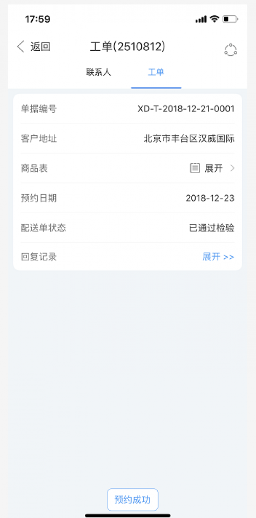 探索神秘世界，7777788888管家婆鳳凰的獨(dú)特魅力，探索神秘世界，鳳凰管家婆的獨(dú)特魅力