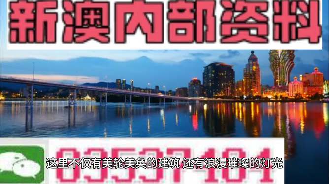 澳門免費資料玄武版，探索與揭秘，澳門玄武版免費資料揭秘探索之旅