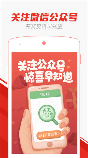 澳門天天彩免費(fèi)精準(zhǔn)資料，探索彩票世界的秘密，澳門天天彩免費(fèi)精準(zhǔn)資料揭秘，彩票世界的秘密探索