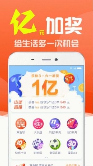 澳門最快開獎的彩票游戲與博彩文化深度解析，澳門彩票游戲與博彩文化，快速開獎游戲深度解析