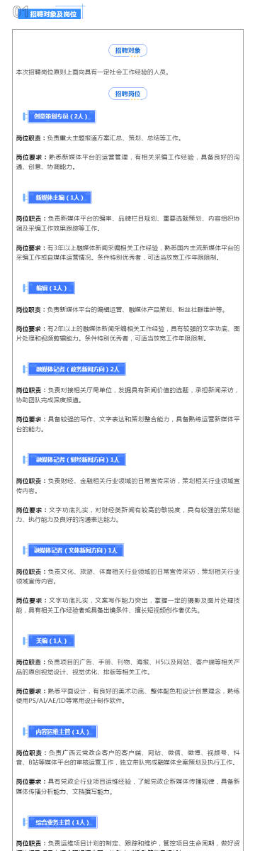 澳彩默認版塊一肖二碼，深度解析與SEO優(yōu)化策略，澳彩默認版塊一肖二碼深度解析與SEO策略優(yōu)化指南