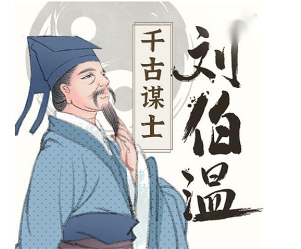 揭秘劉伯溫期準一肖百一下一的神秘預測，劉伯溫期準一肖百一下一，神秘預測揭秘