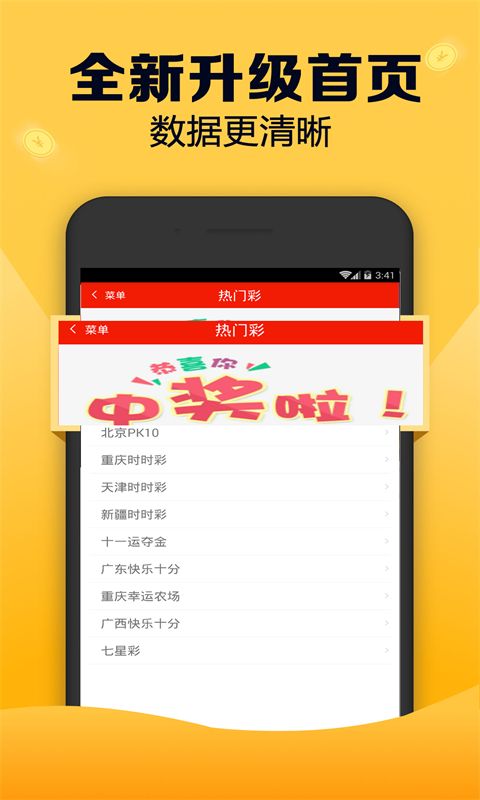 全新版跑狗游戲7777788888，探索與攻略，全新版跑狗游戲7777788888，探索與攻略大全
