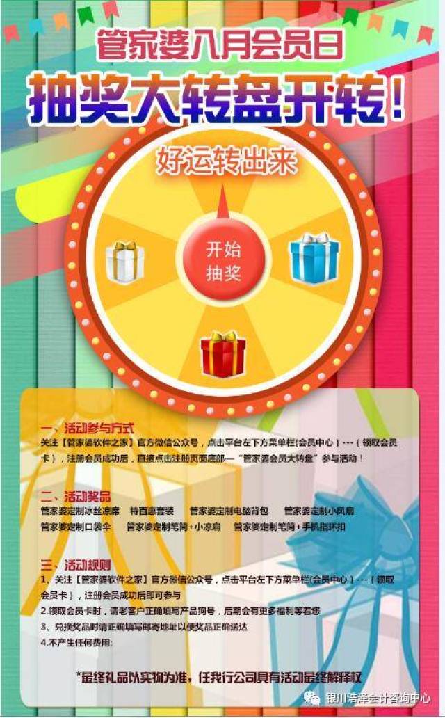 澳門管家婆，揭秘100中獨特魅力與實用指南，澳門管家婆，獨特魅力與實用指南揭秘