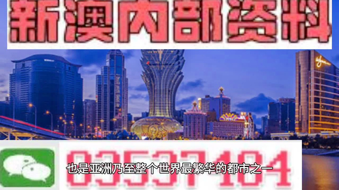 澳門(mén)正版資料免費(fèi)獲取指南，探索2023年最新資源，澳門(mén)正版資料免費(fèi)獲取指南，探索最新資源，掌握2023年資訊動(dòng)態(tài)