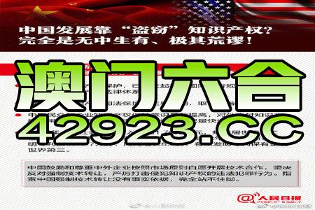 新澳門三中三碼精準(zhǔn)100，揭秘真相與策略，揭秘新澳門三中三碼精準(zhǔn)預(yù)測(cè)真相與策略之道
