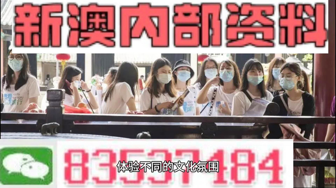 新澳門最快開(kāi)獎(jiǎng)直播，探索實(shí)時(shí)開(kāi)獎(jiǎng)的奧秘與魅力，澳門實(shí)時(shí)開(kāi)獎(jiǎng)直播，揭秘探索開(kāi)獎(jiǎng)奧秘與魅力的旅程