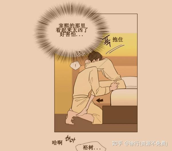 裕樹先生漫畫免費閱讀，探索漫畫世界的魅力，裕樹先生漫畫免費閱讀，探索漫畫世界的奇幻魅力