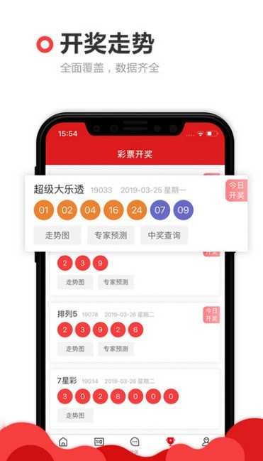 太眾網(wǎng)新澳門最快開獎(jiǎng)前沿解析，太眾網(wǎng)新澳門開獎(jiǎng)前沿解析速遞